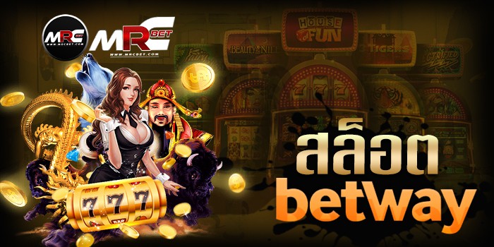 สล็อตBetway