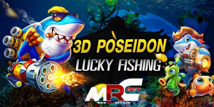 3D-POSEIDON