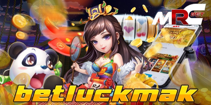 betluckmak ไม่ผ่านเอเย่นต์ เว็บเกมสล็อต ยอดนิยม ที่ลูกค้า สามารถเข้ามาเล่น เกมสล็อต กับเราได้โดยตรง บนหน้าเว็บไซต์