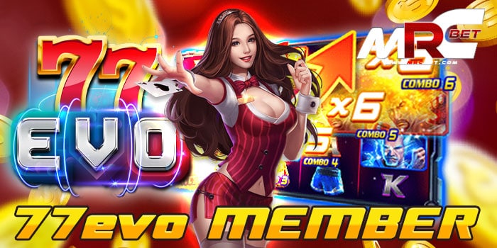 77evo MEMBER ไม่ผ่านเอเย่นต์ สล็อตอันดับ 1 แตกง่าย แตกไว ฝาก-ถอนไม่มีขั้นต่ำ