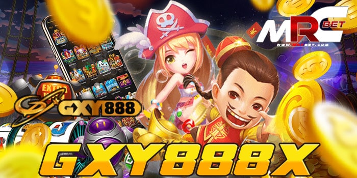 GXY888 เว็บตรง ฟรีเกม ฟรีสปินเข้าง่าย ฝากถอนไว