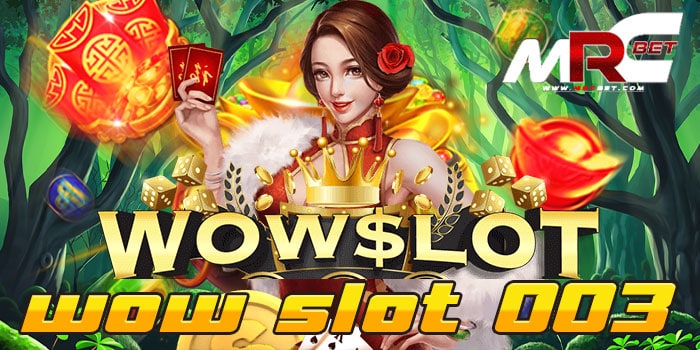 wow slot 003 ไม่ผ่านเอเย่นต์ สล็อตระดับโลก แตกบ่อย สมัครฟรี แจกโปรโมชั่น