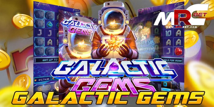 GALACTIC GEMS เกมยอดฮิต ยอดนิยม อันดับหนึ่ง แตกหนัก ฝาก-ถอนไว