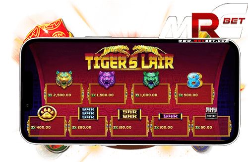 สล็อตเว็บตรง TIGER'S LAIR เกมยอดฮิต มาแรง จ่ายหนัก สมัครฟรี