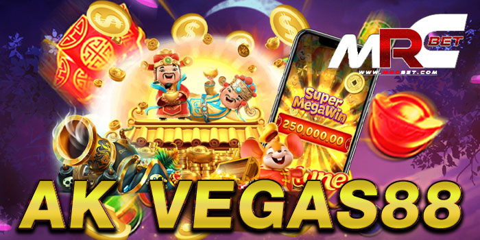 ak vegas88 เว็บใหญ่ เล่นบนมือถือ เกมสล็อต โบนัส แตกบ่อย ทดลองเล่นฟรี