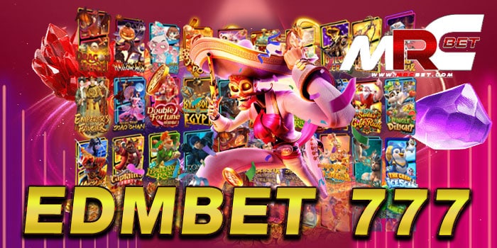 edmbet 777 ทดลองเล่นสล็อตฟรี ทุกเกมสล็อตแตกง่าย แตกไว เล่นได้เงินจริง