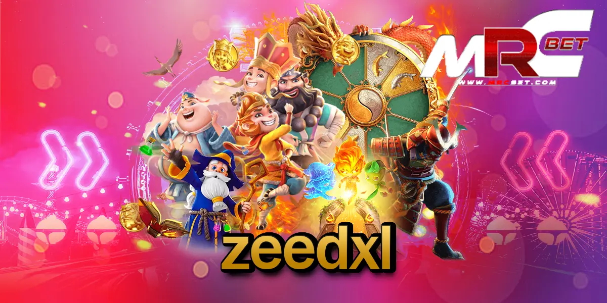 zeedxl เว็บตรงอันดับ 1 เปิดใหม่มาแรง ฝากถอนออโต้ 100%