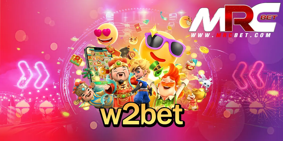 w2bet ทางเข้าเล่น เว็บสล็อตกระแสดัง เดิมพันไม่มีขั้นต่ำ กำไรพันเท่า