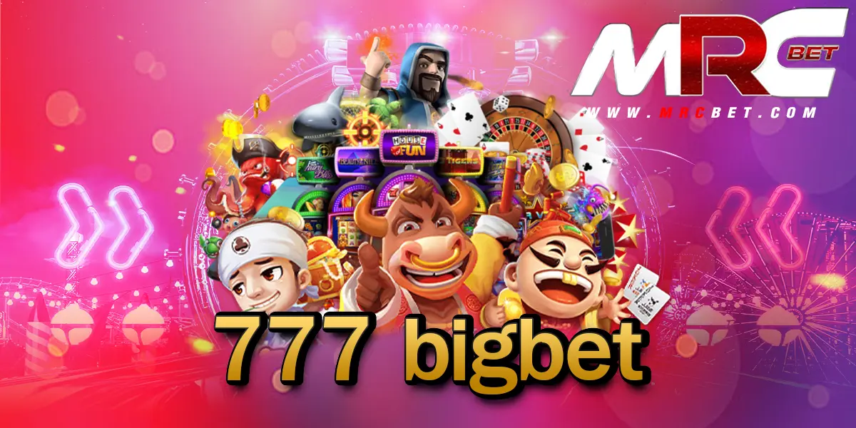 777 bigbet ศูนย์รวมเกม สล็อตแตกหนัก เล่นแล้วมีเงินใช้ทุกวัน