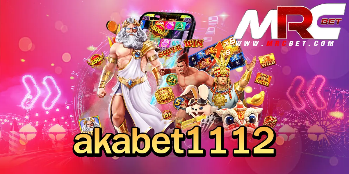 akabet1112 ทางเข้า สล็อตเว็บใหญ่อันดับ 1 รวมทุกค่าย จ่ายรางวัลหนัก