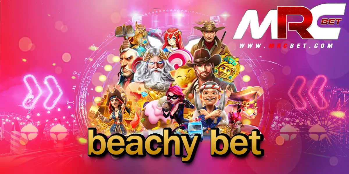 beachy bet เว็บตรงดีที่สุดในโลก รวมค่ายใหญ่อันดับ 1 กำไรดี