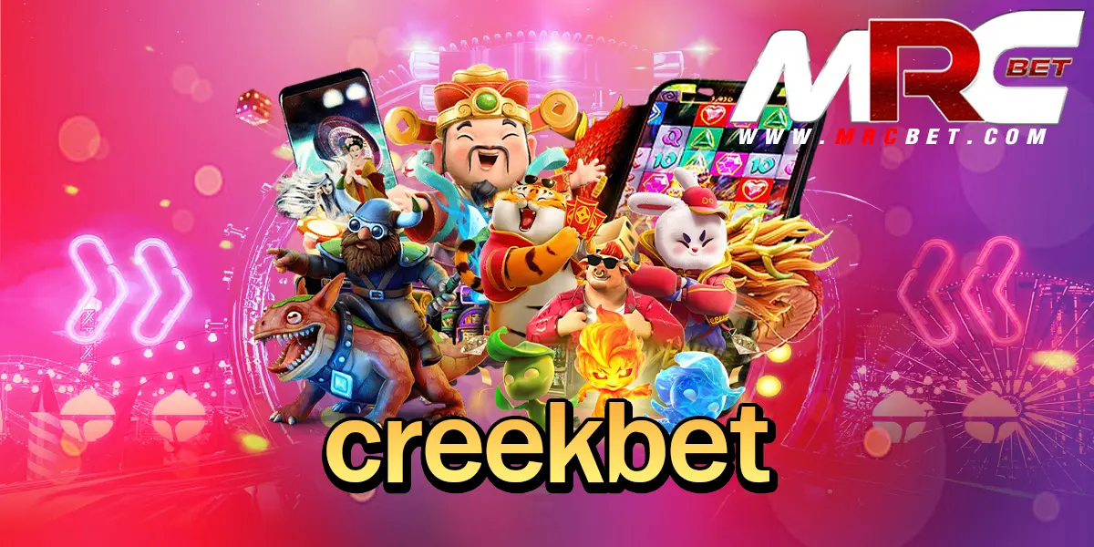 creekbet ทางเข้า สล็อตใหม่ล่าสุด ลิขสิทธิ์ของแท้ ทำเงินจริง ไม่โกง