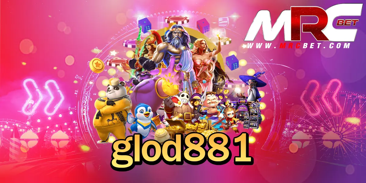 glod881 ทางเข้า เว็บตรงเปิดใหม่ รวมเกมสล็อตกระแสดี 2024