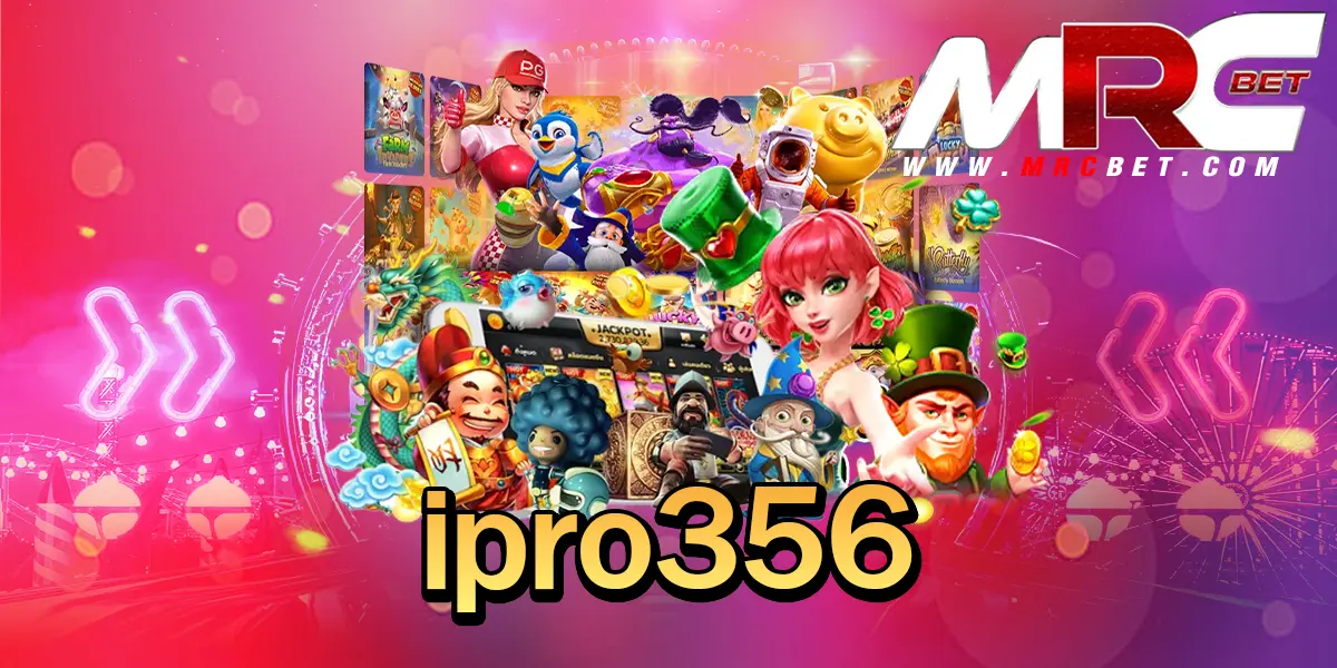 ipro356 ทางเข้าเล่น สล็อตแตกโหด ทางเลือกใหม่ในการทำเงิน กำไรไวที่สุด