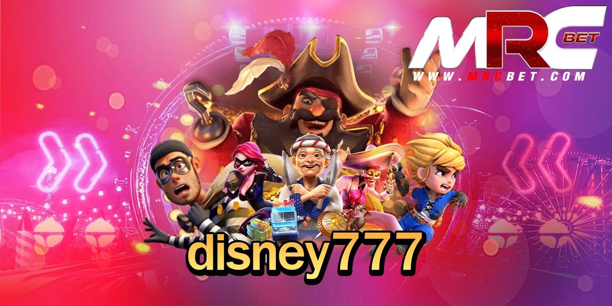 disney777 ทางเข้า เว็บมหานิยม รวมสล็อตค่ายนอก ผลจ่ายตอบแทนสูง