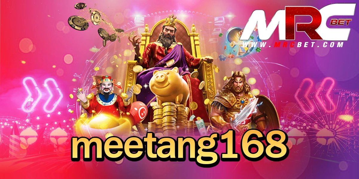 meetang168 เข้าสู่ระบบ เกมสล็อตทำเงิน รับประกันความเฮง แตกโหดทุกเกม